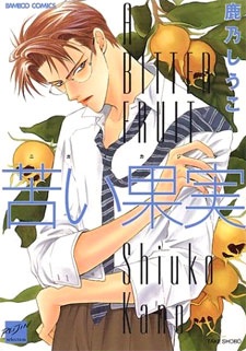 Blue Period EN Cover Image