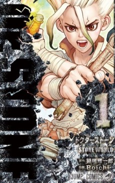 Dr. STONE EN Cover Image