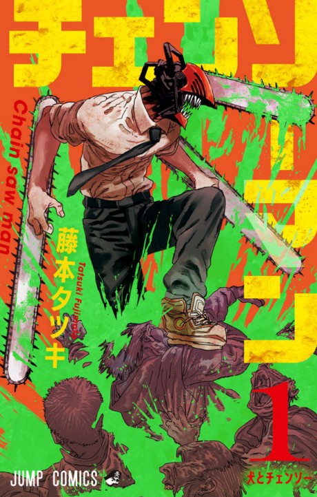 Chainsaw Man EN Cover Image